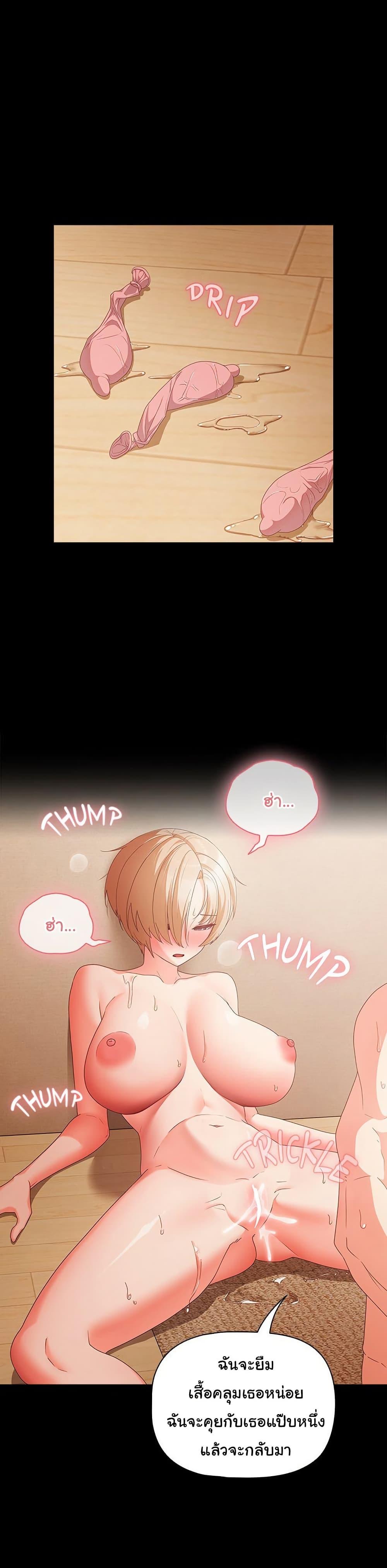 หน้า 43