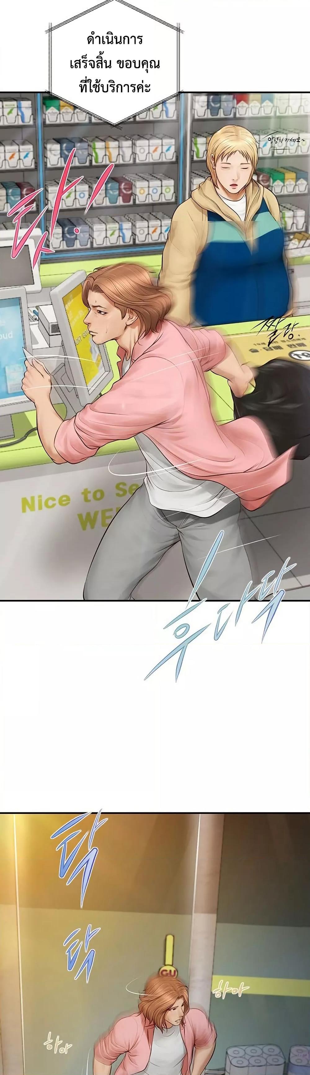 หน้า 43