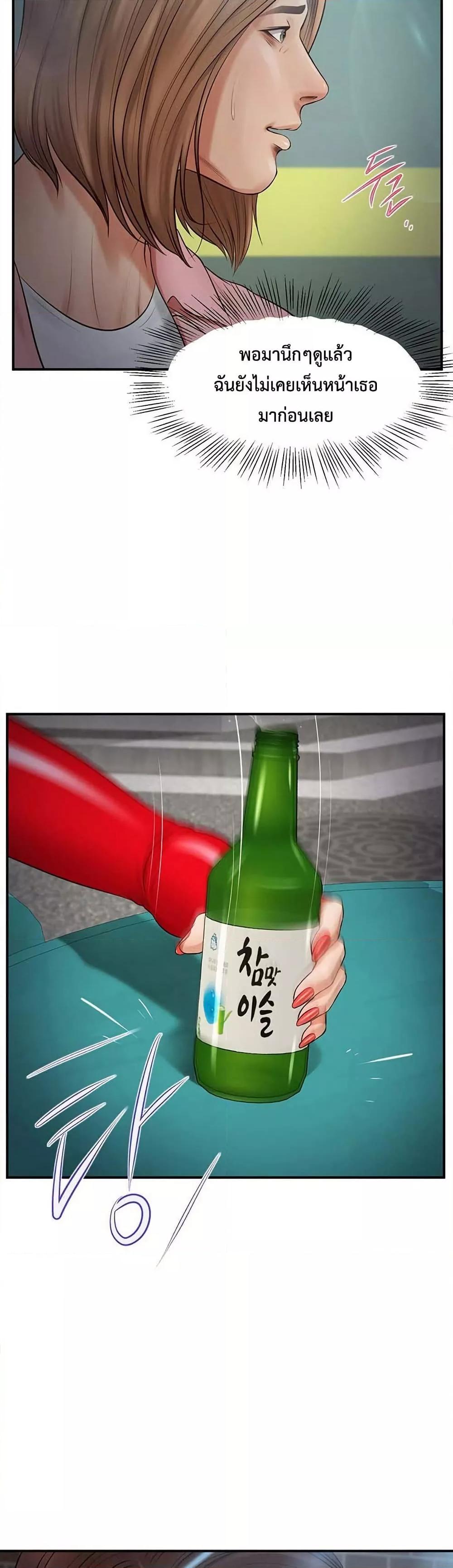 หน้า 46