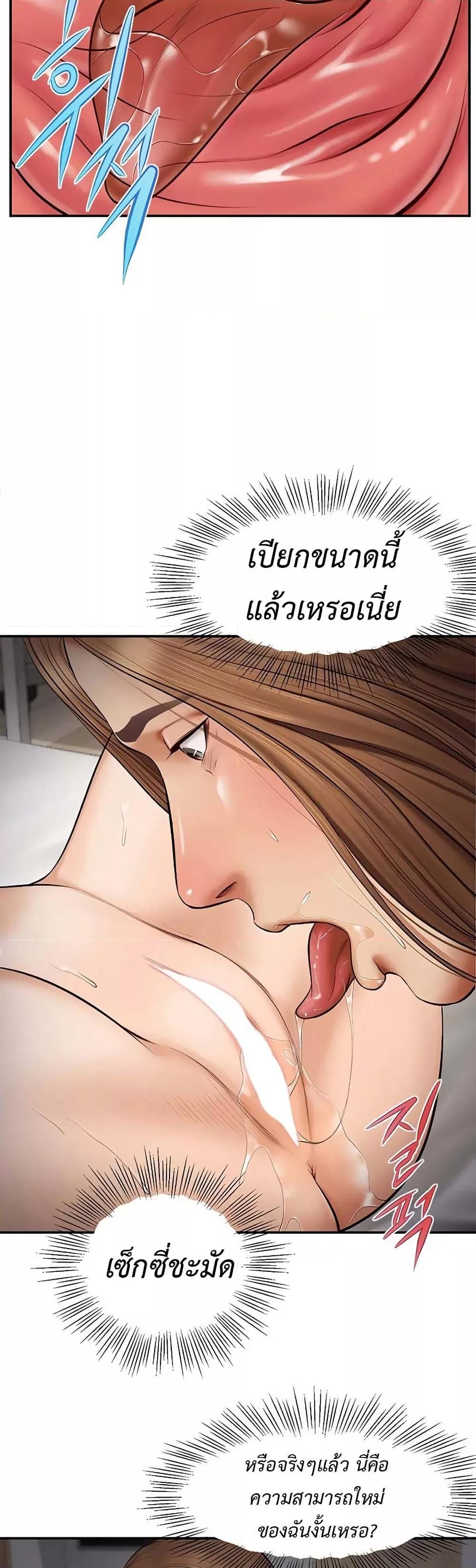 หน้า 46