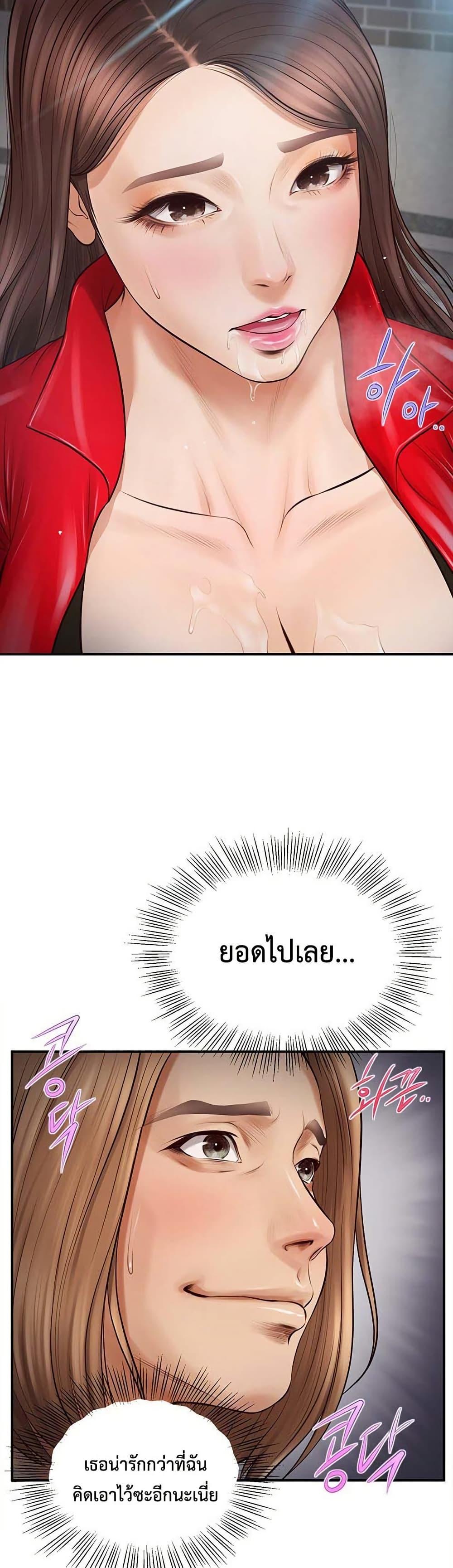 หน้า 47