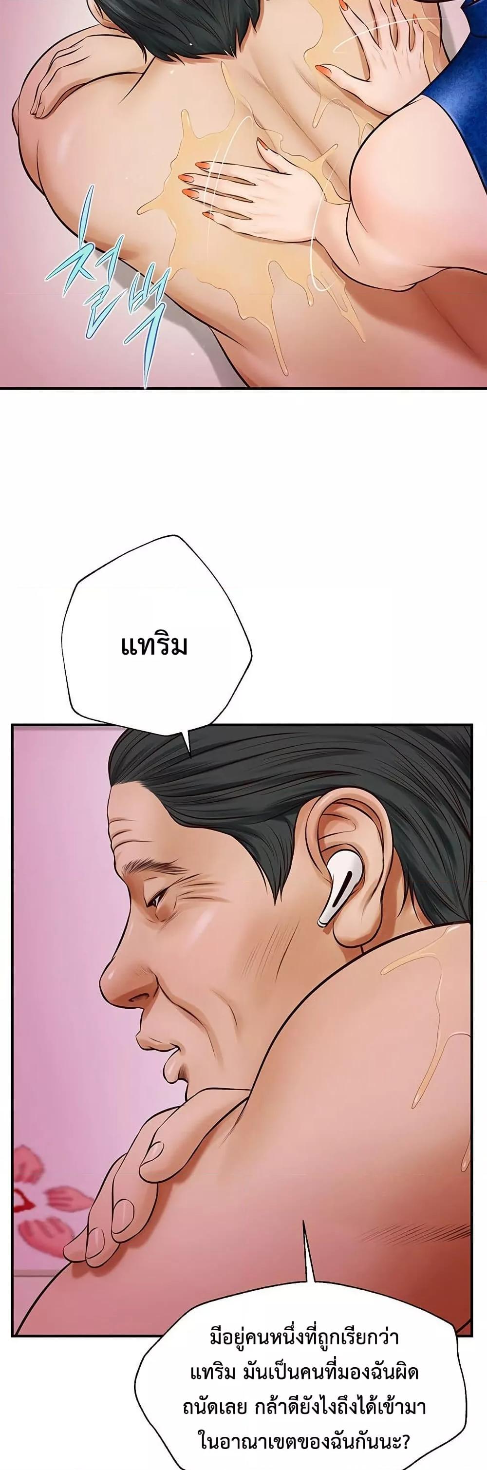 หน้า 48