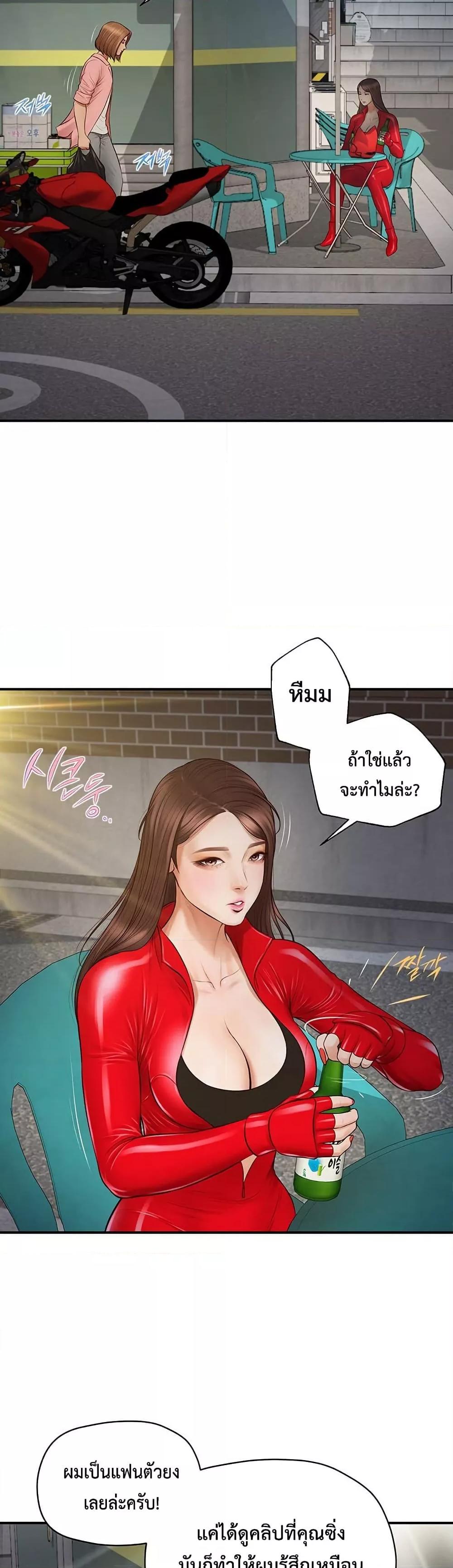 หน้า 50