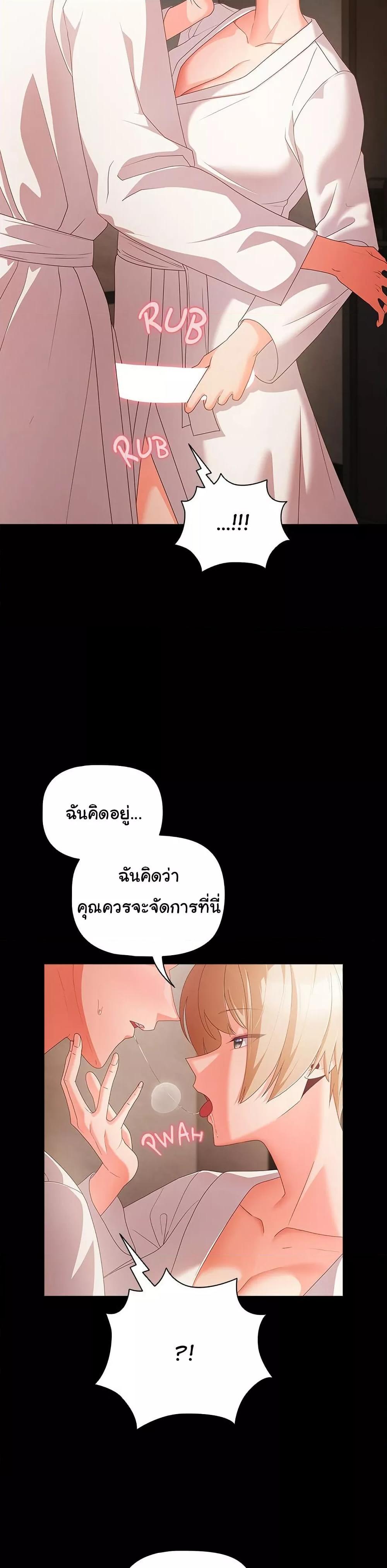 หน้า 52
