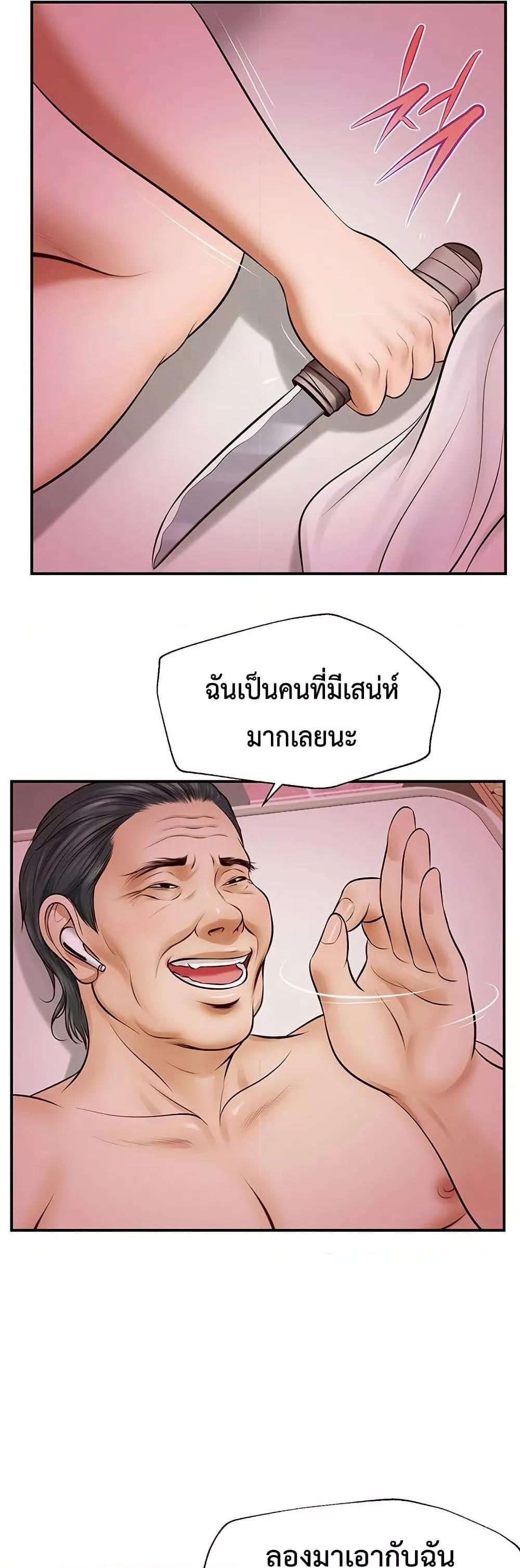 หน้า 54