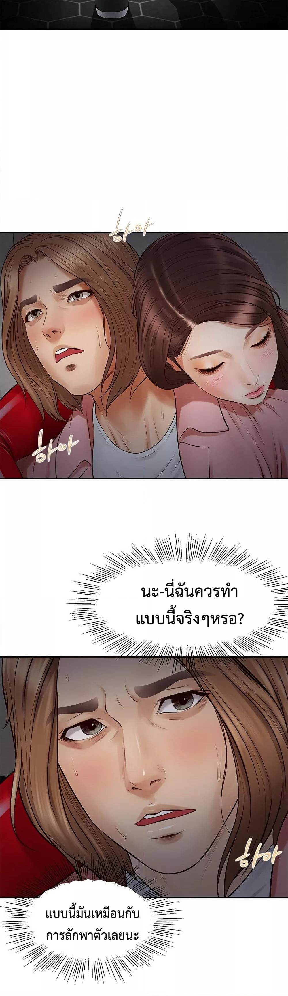 หน้า 57