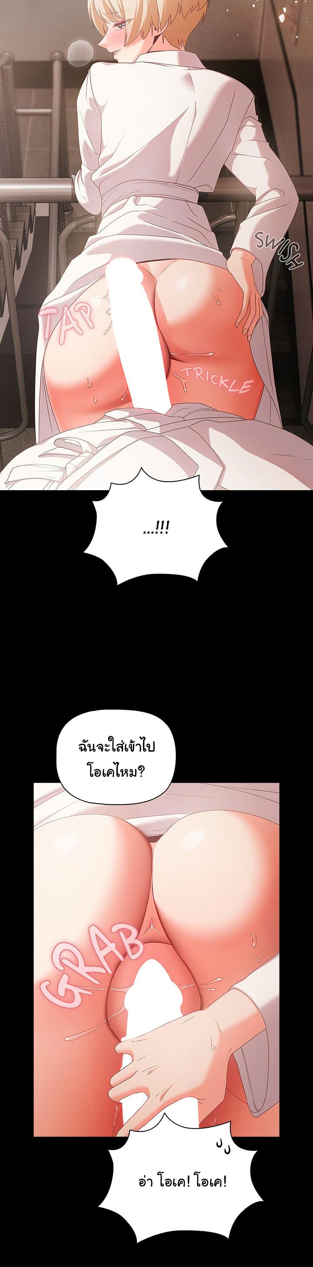 หน้า 57