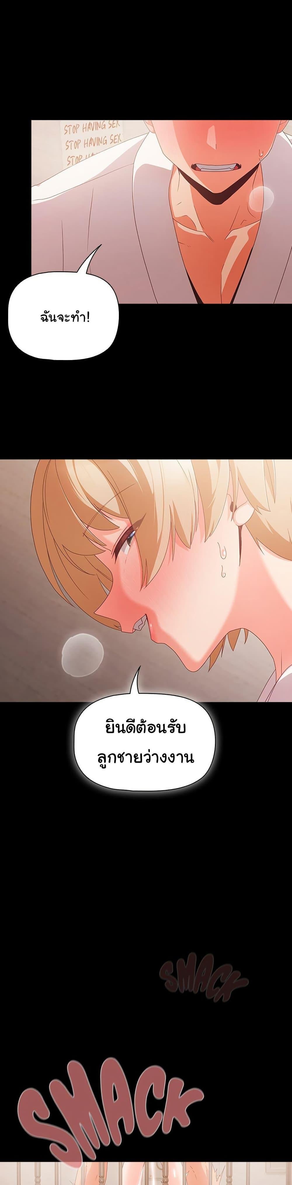 หน้า 58