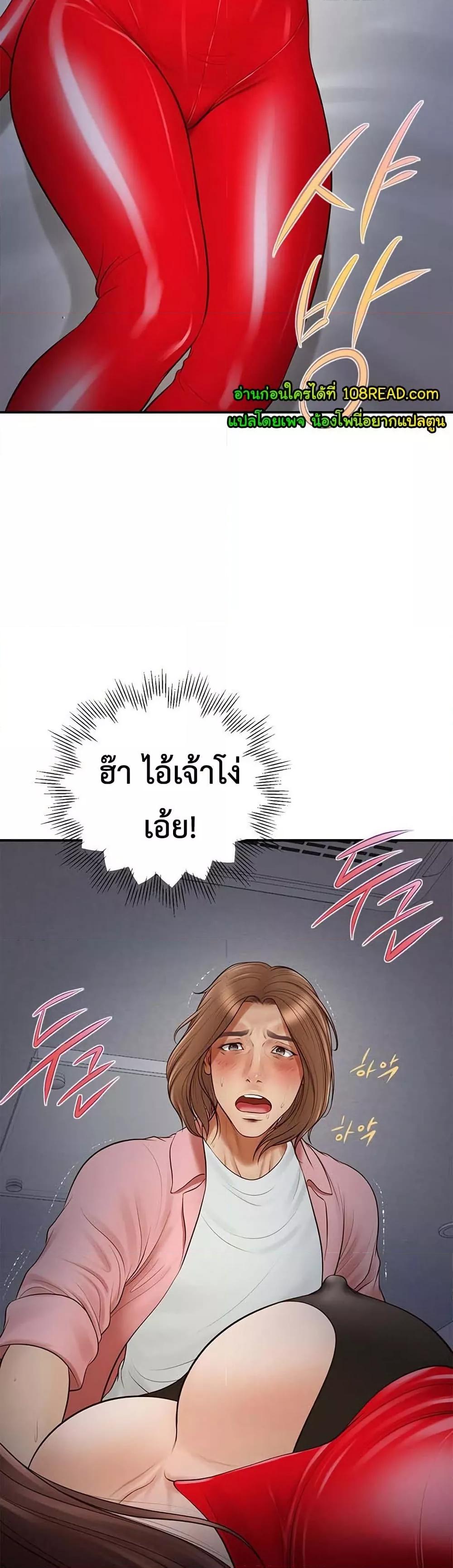 หน้า 59