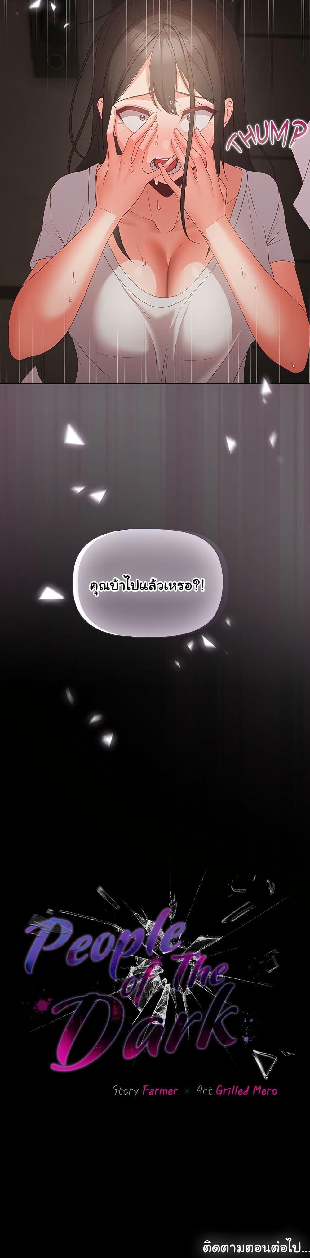 หน้า 60
