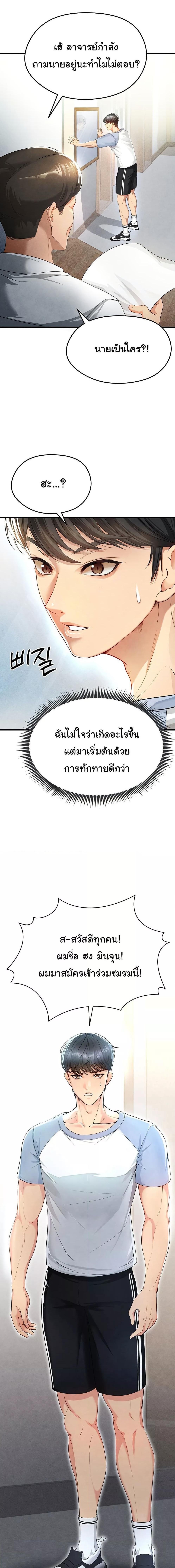 หน้า 1