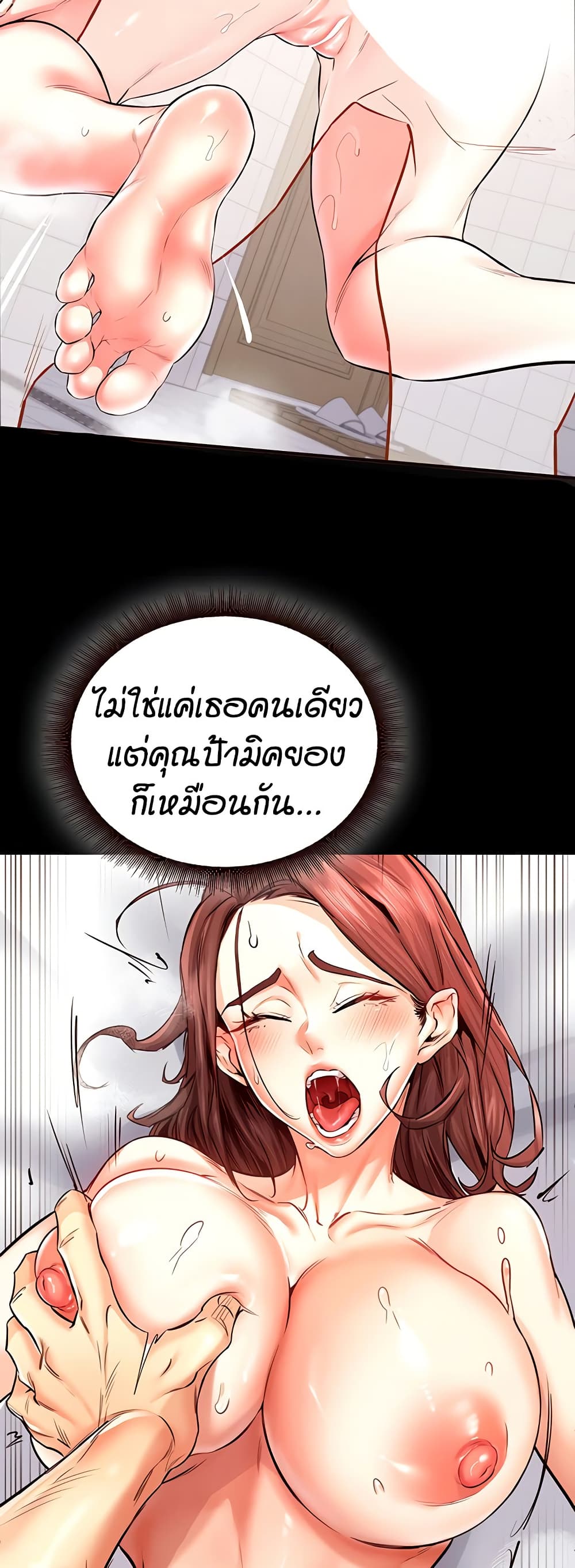 หน้า 22