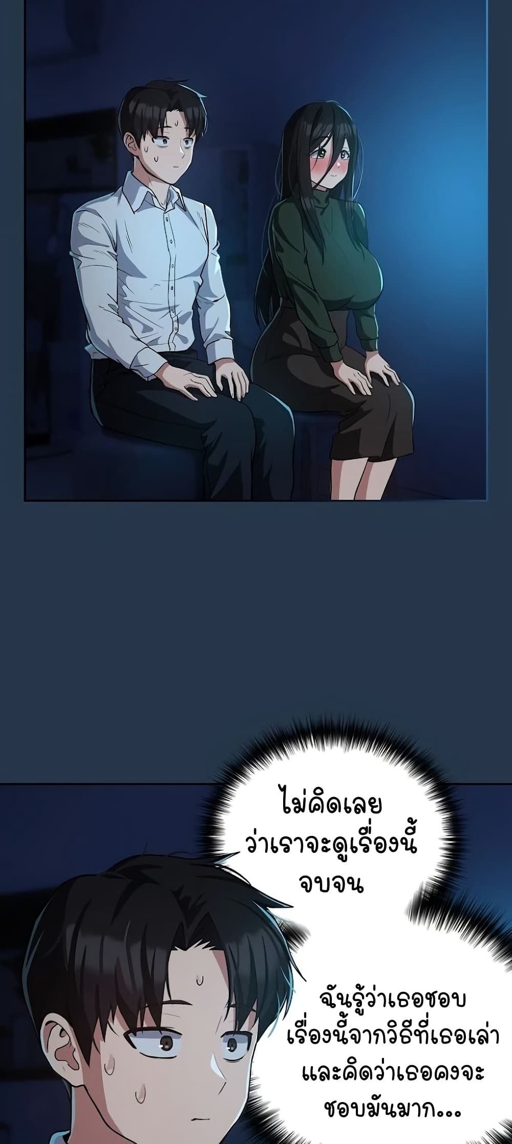 หน้า 33