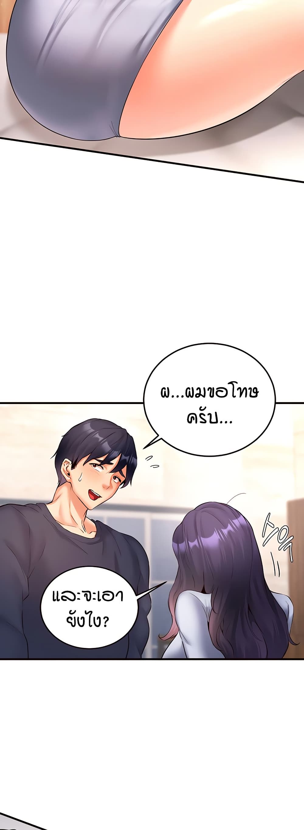หน้า 34