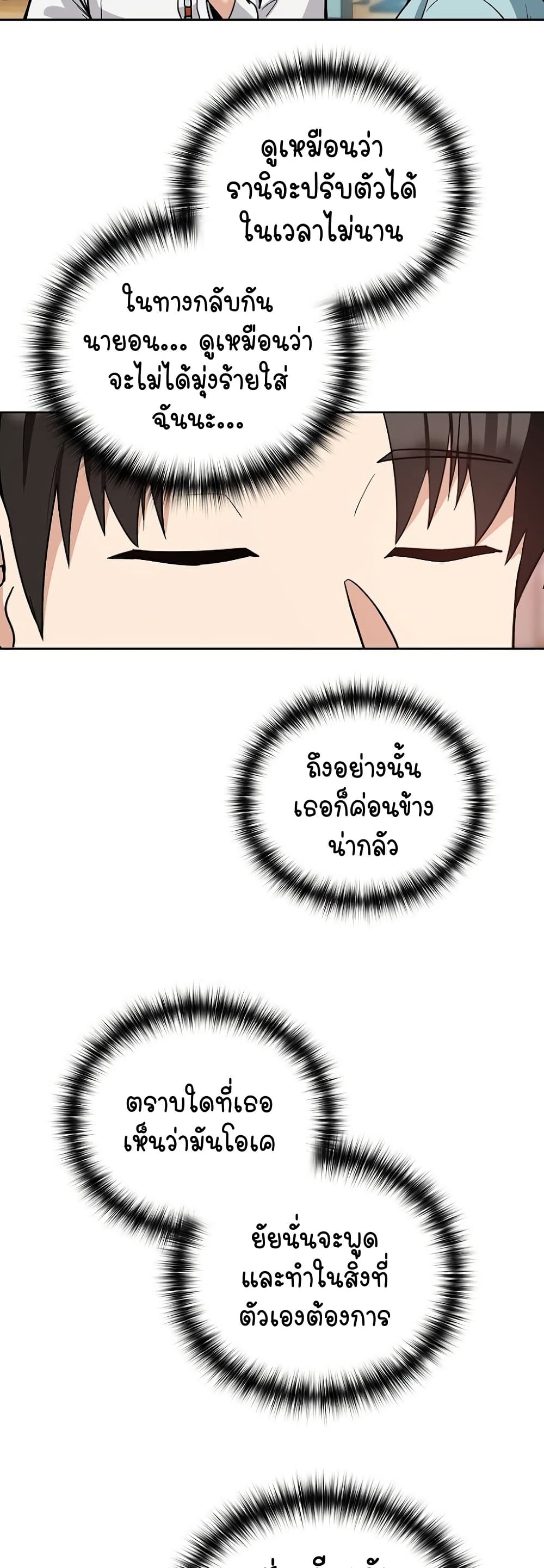 หน้า 35