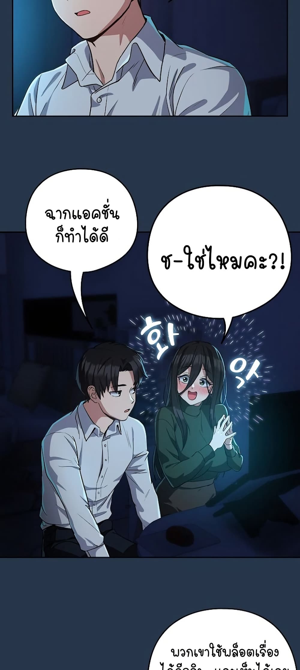 หน้า 36
