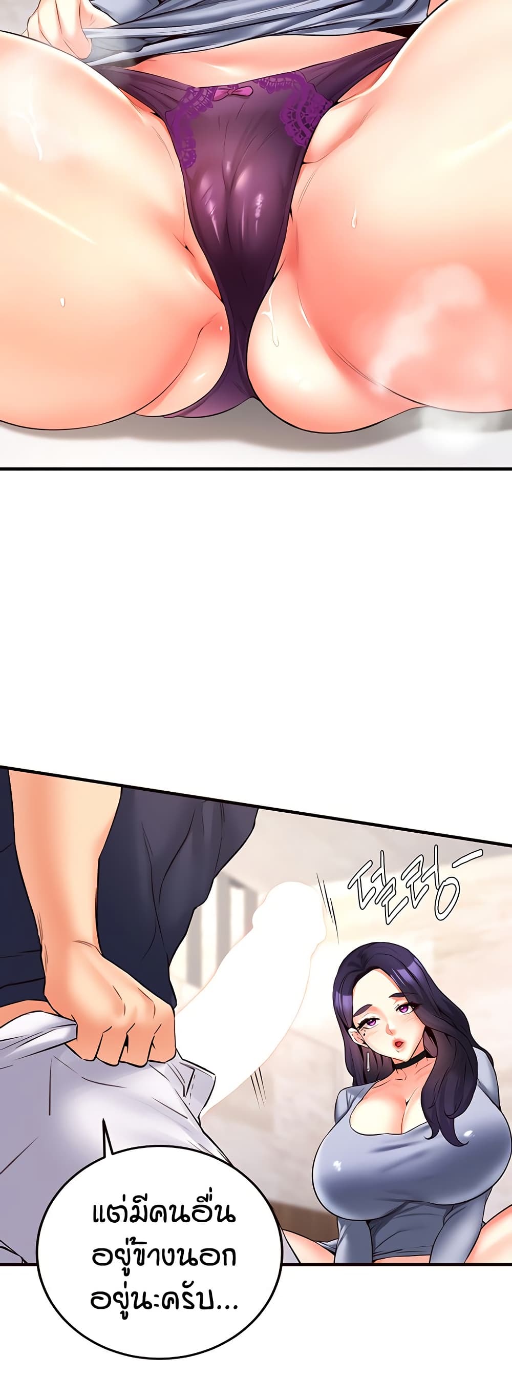 หน้า 37