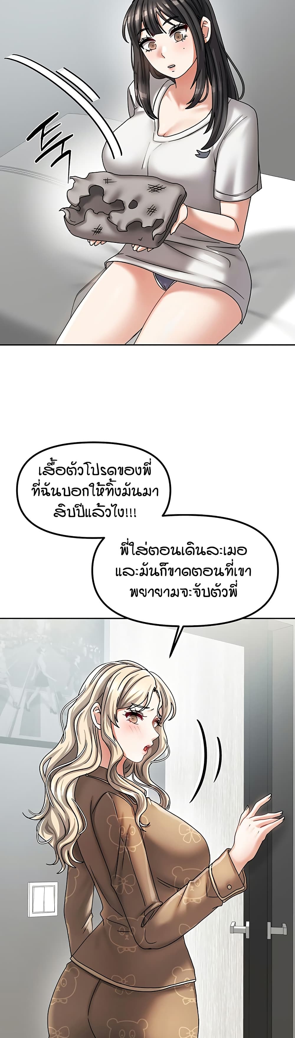 หน้า 37