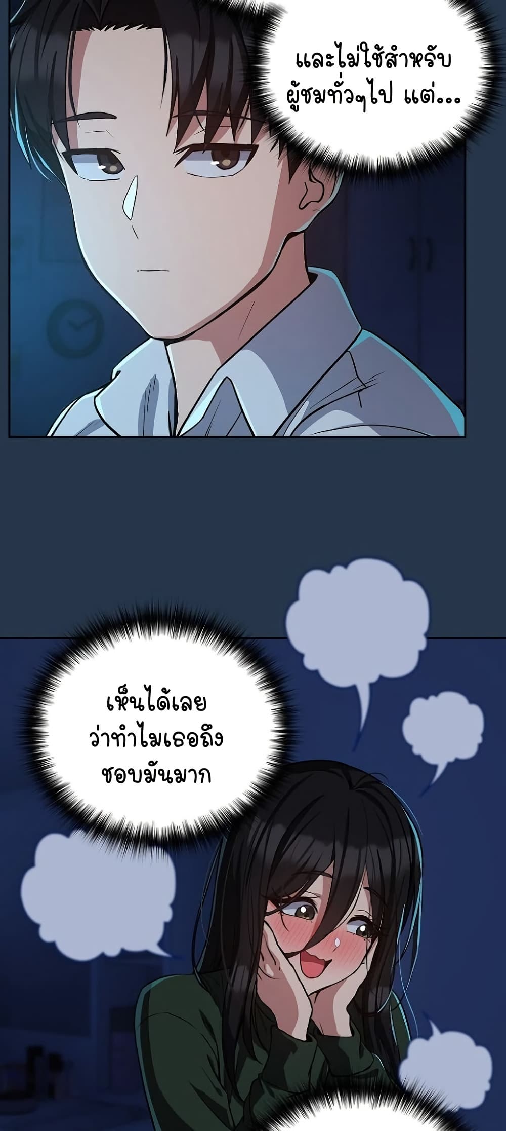 หน้า 38