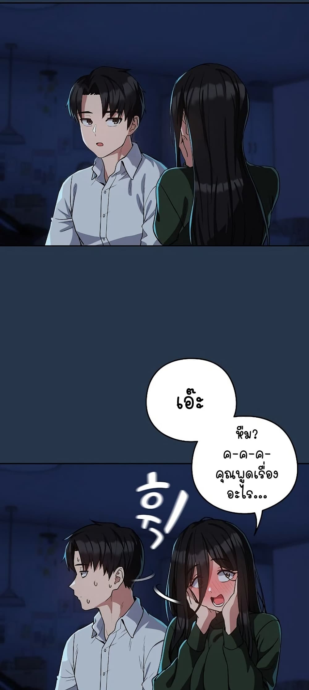 หน้า 41
