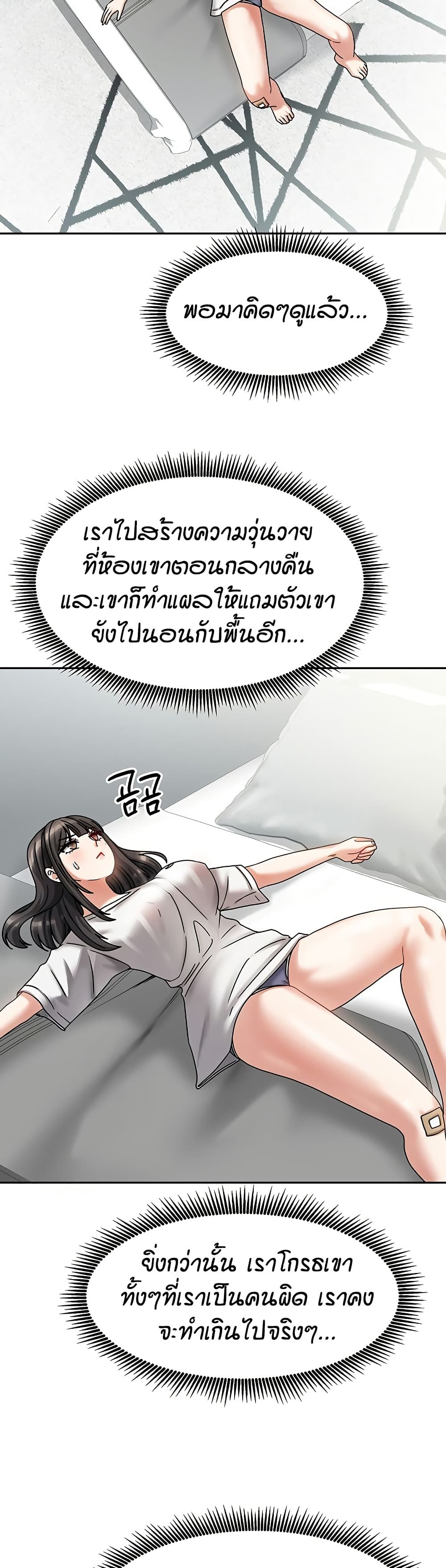 หน้า 46
