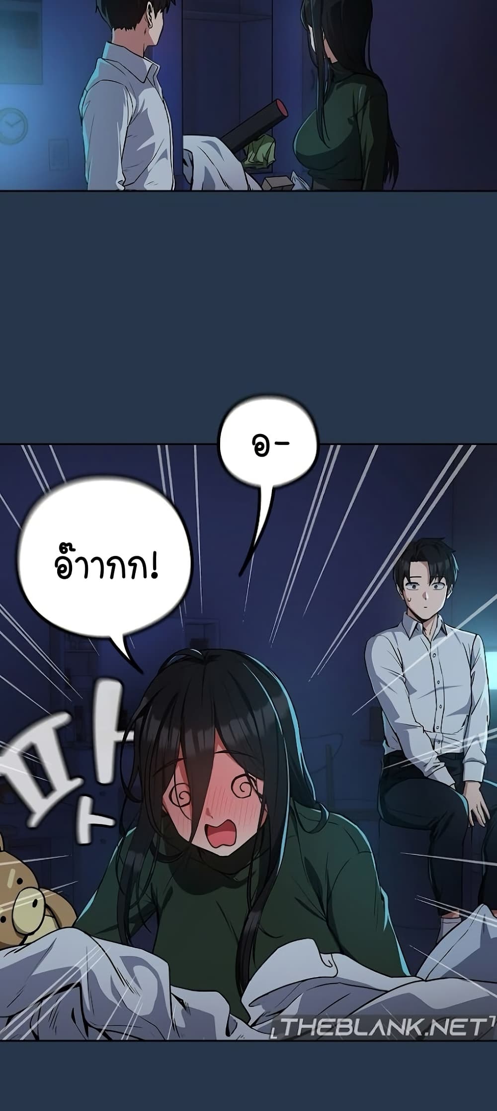 หน้า 47