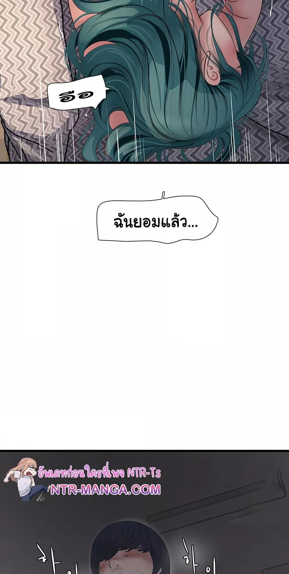 หน้า 49