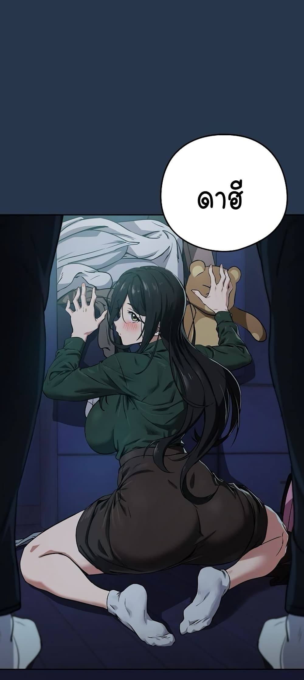 หน้า 49
