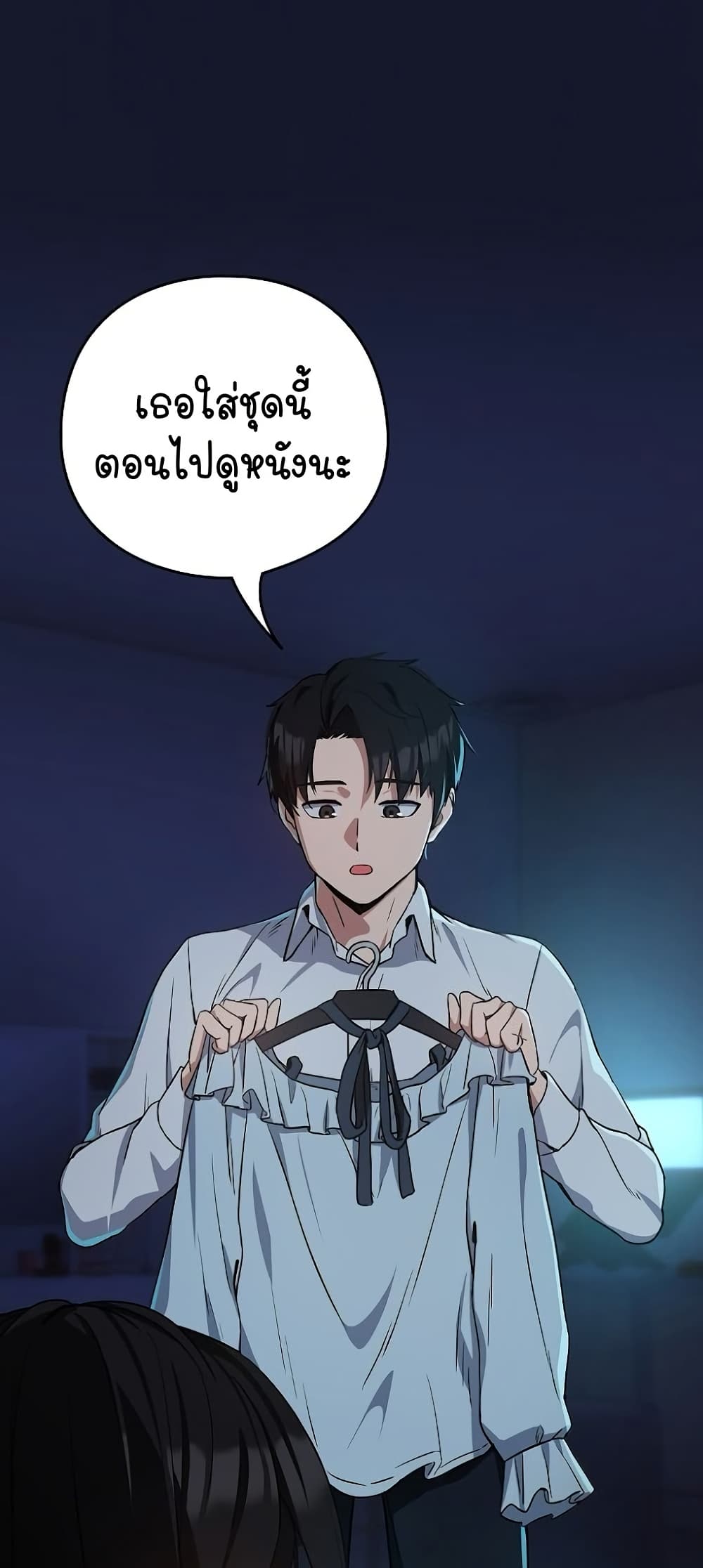 หน้า 50