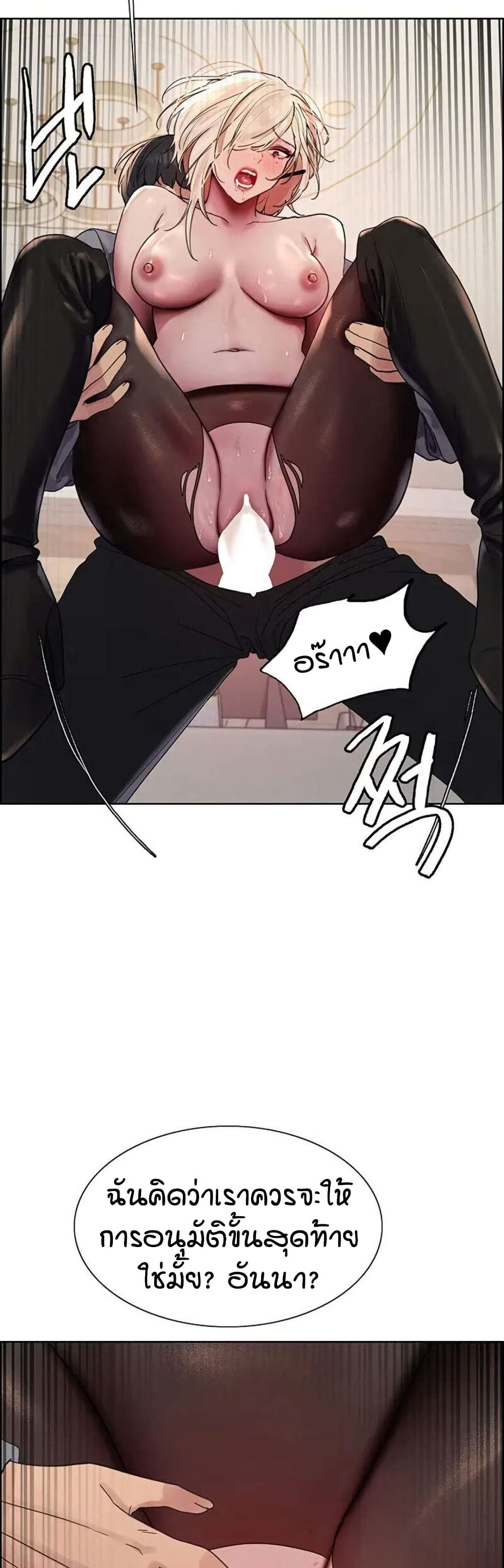 หน้า 35