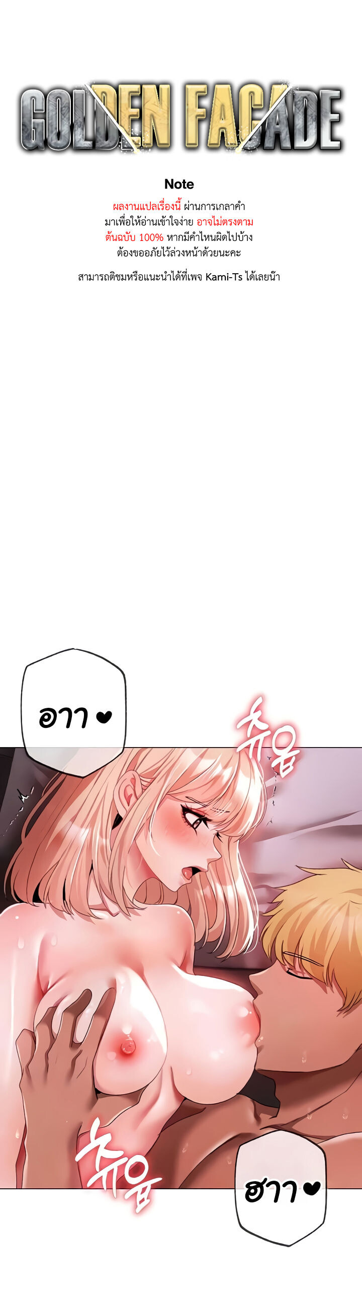 หน้า 1