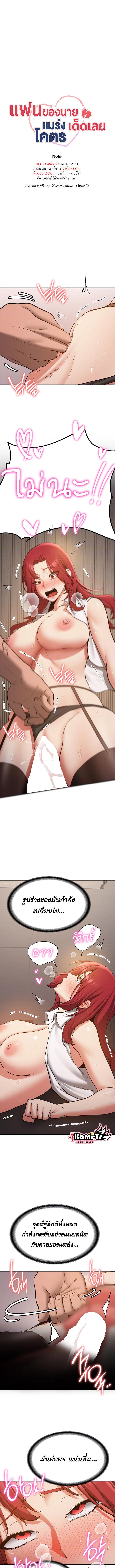 หน้า 1