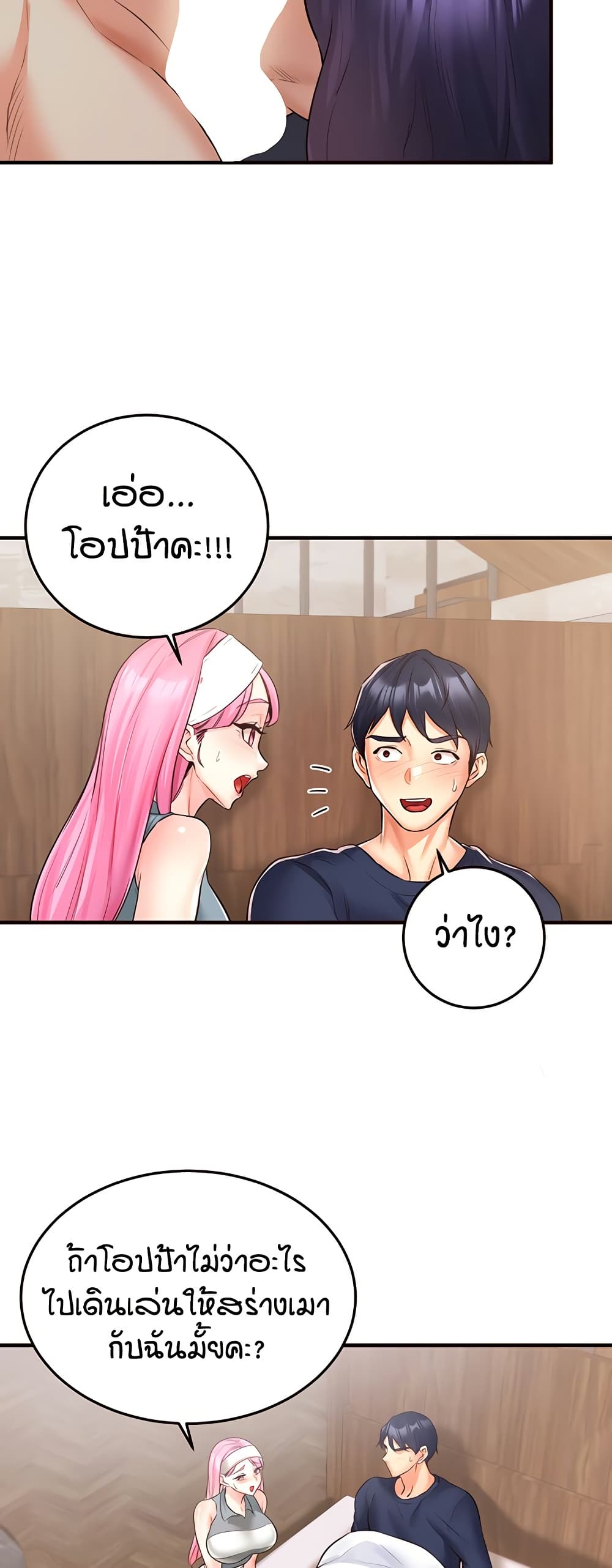 หน้า 27