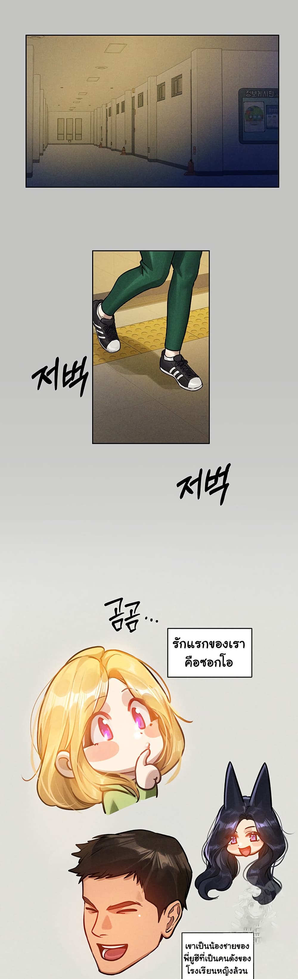 หน้า 28