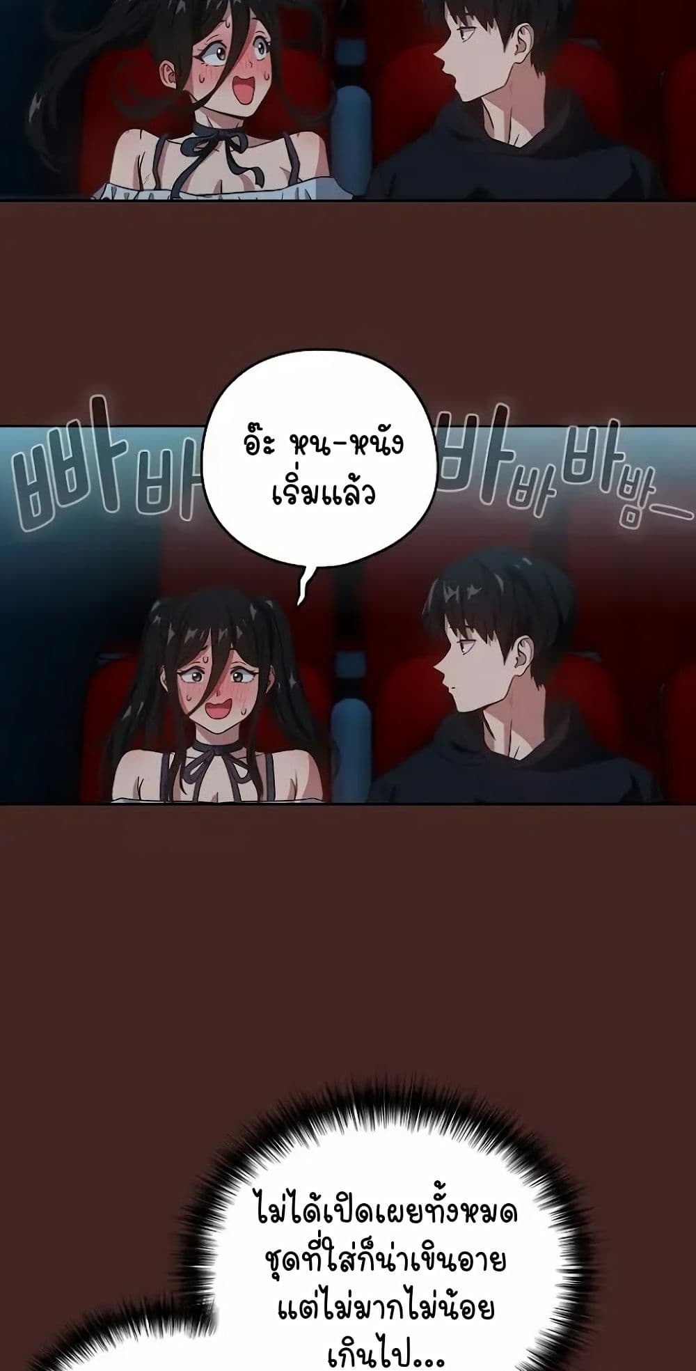 หน้า 35