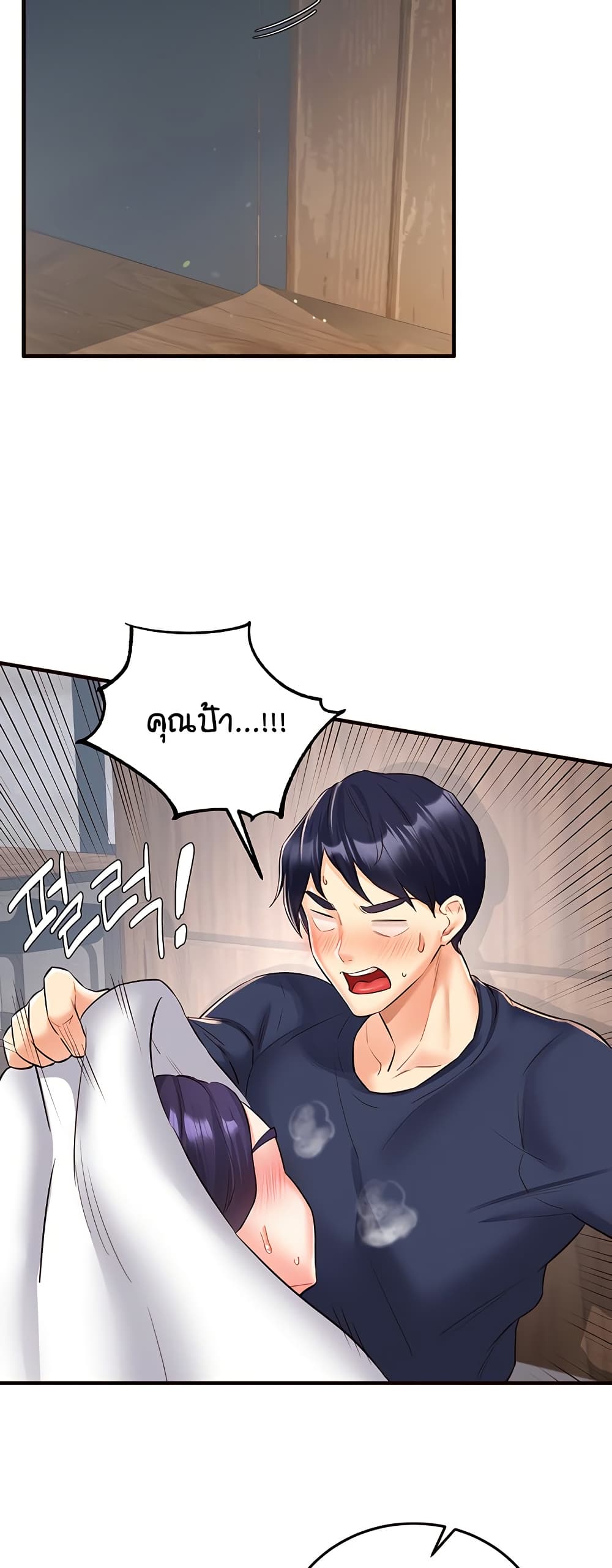 หน้า 35