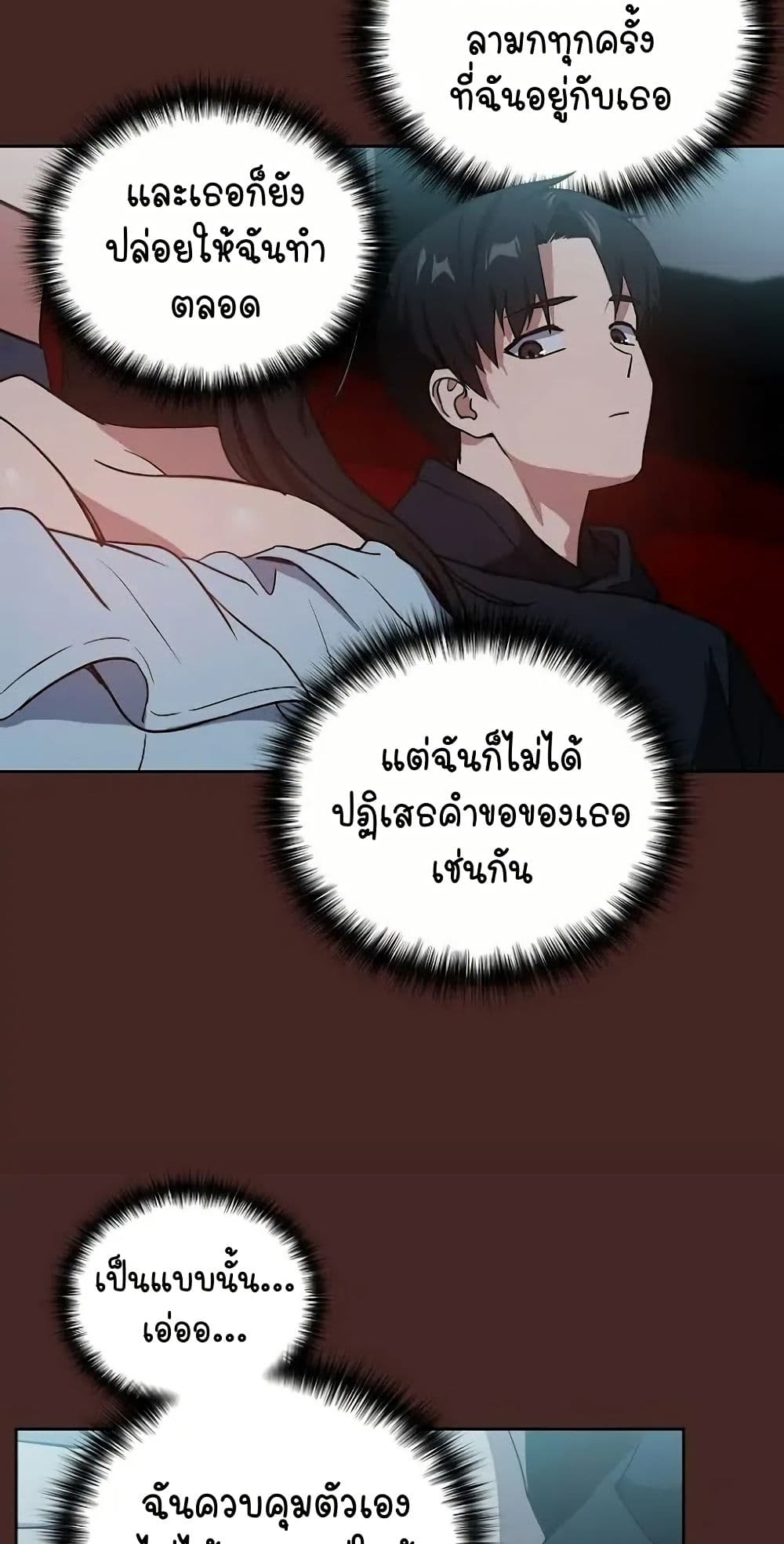 หน้า 44