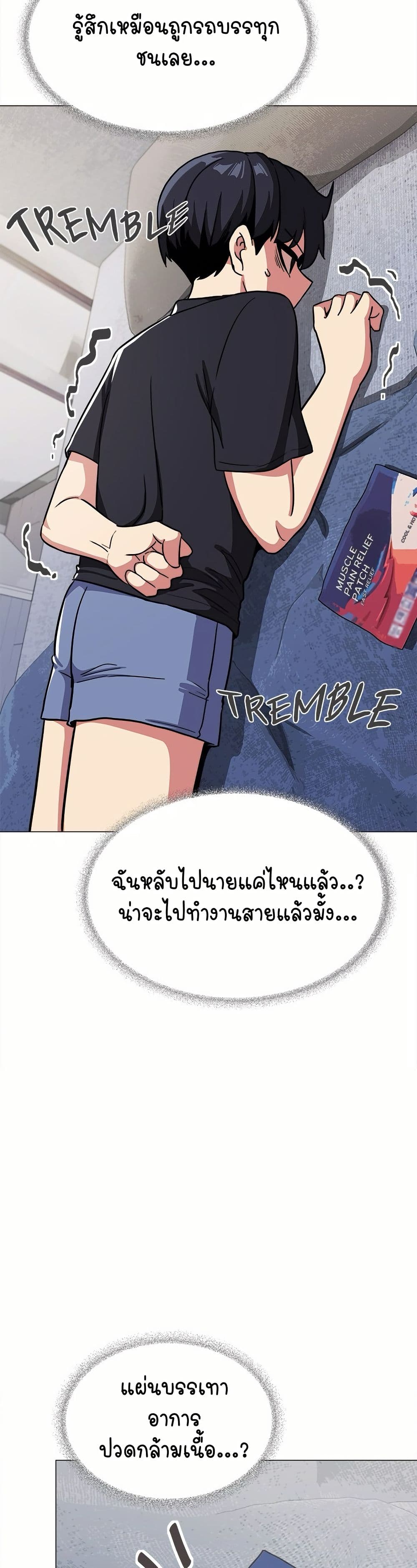 หน้า 47