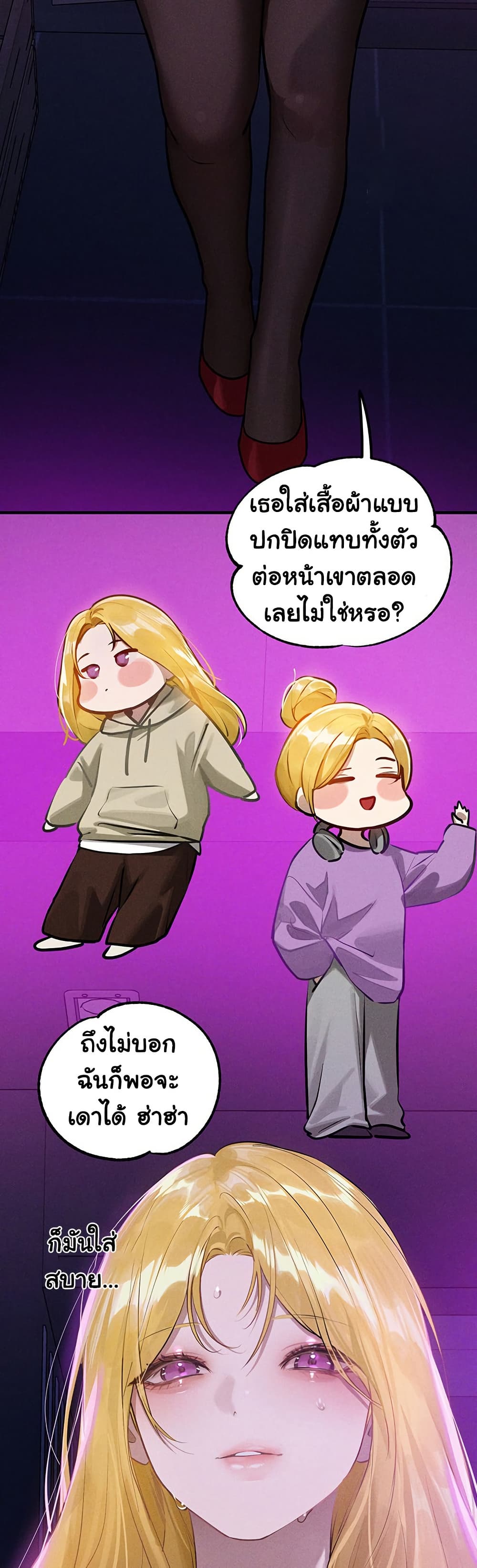 หน้า 47