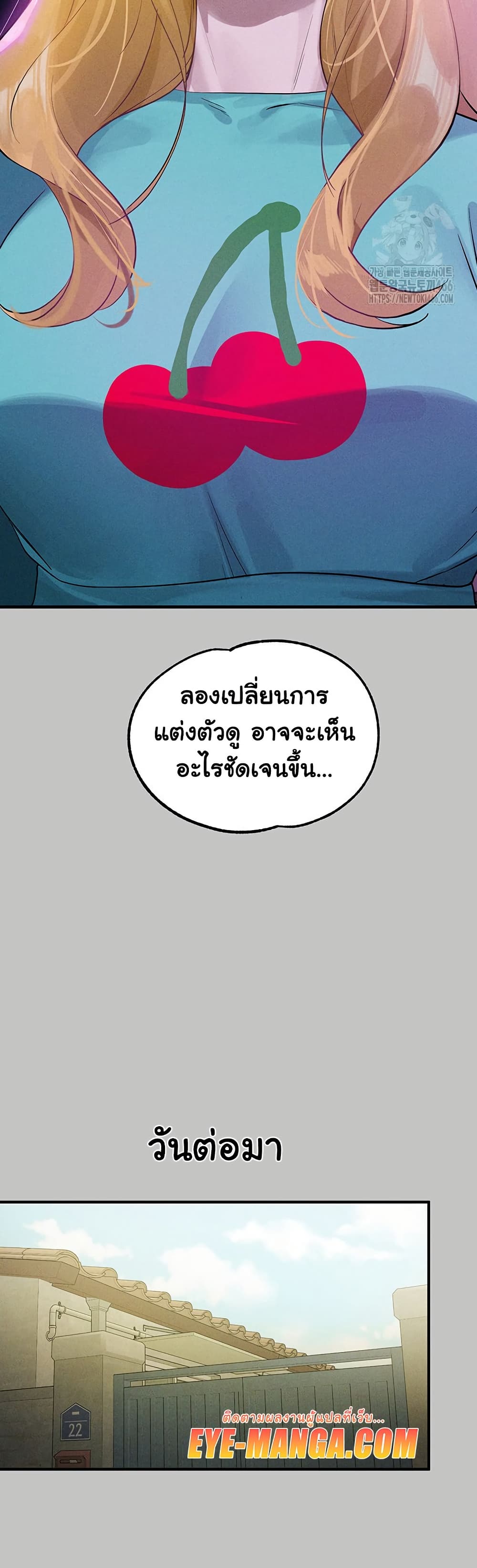 หน้า 48