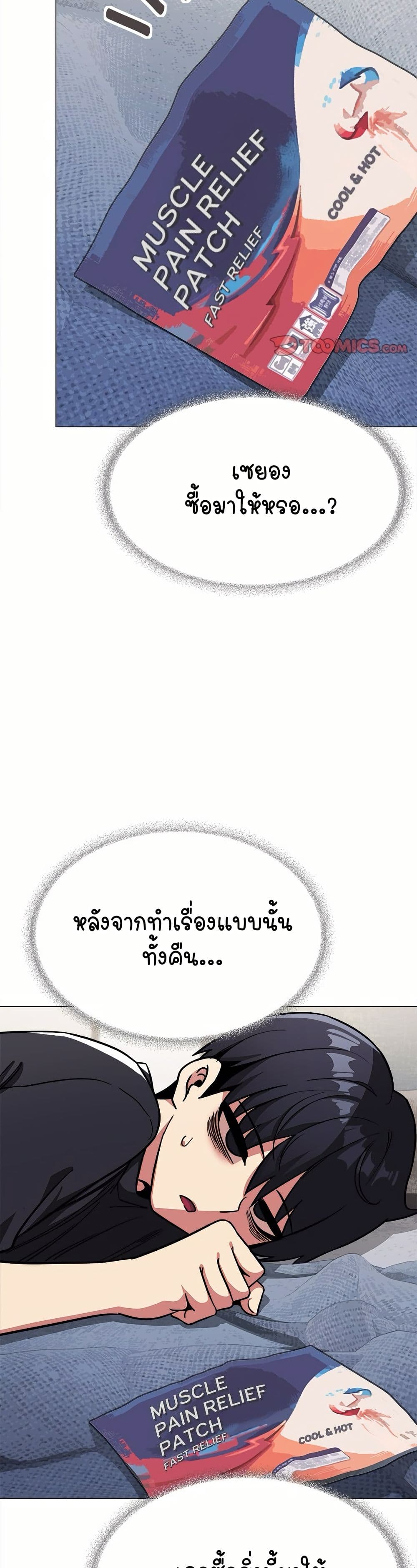 หน้า 48