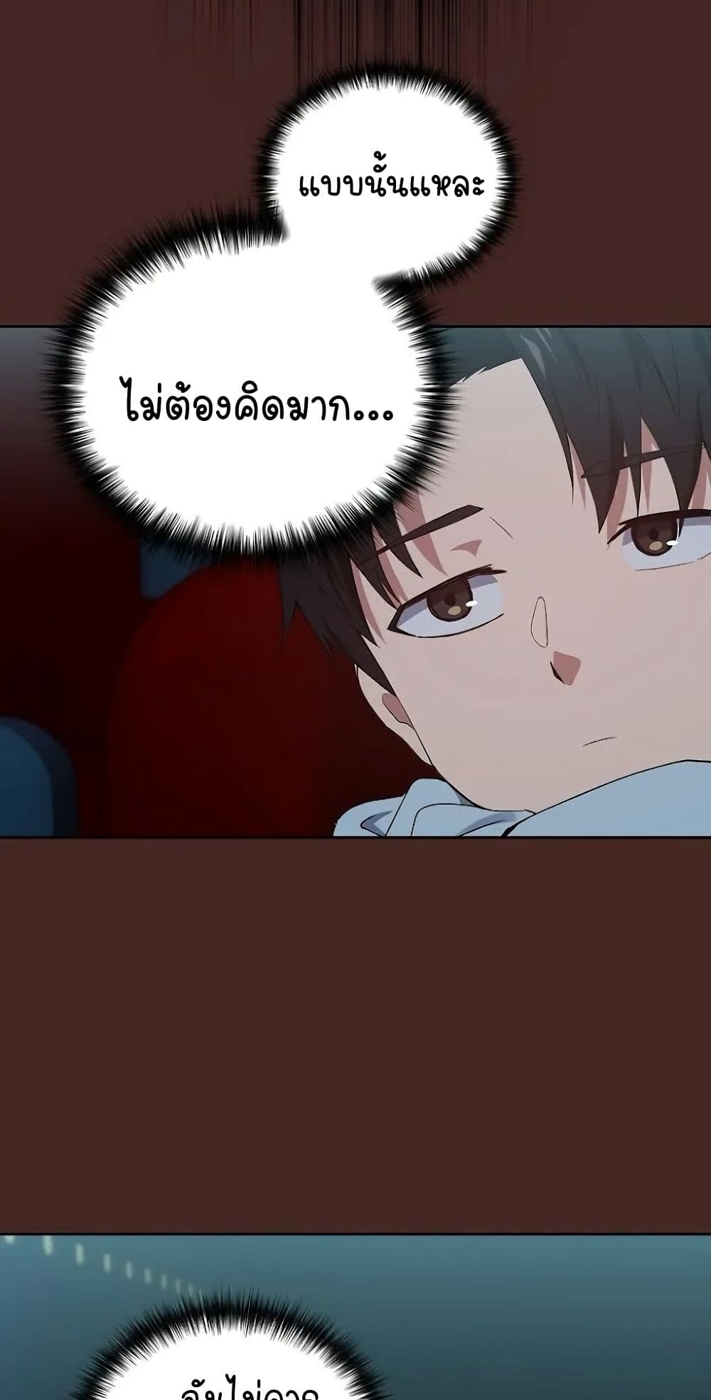หน้า 50