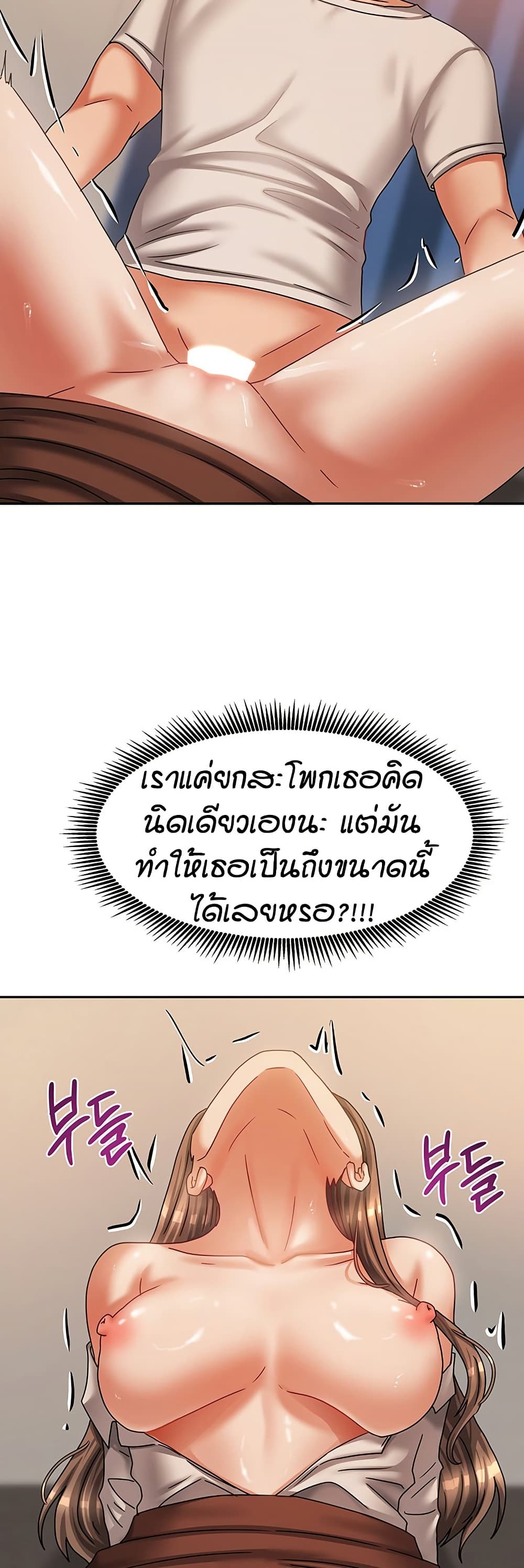 หน้า 46