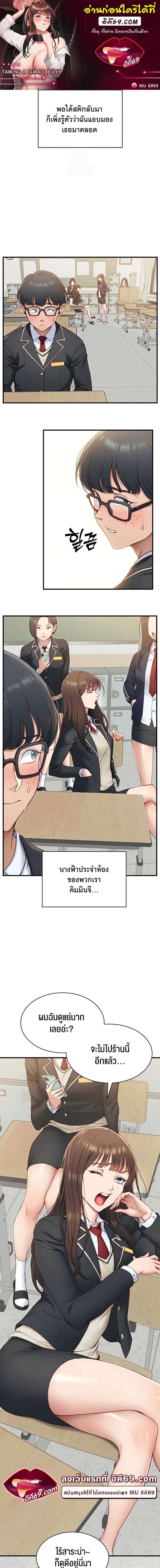 หน้า 1
