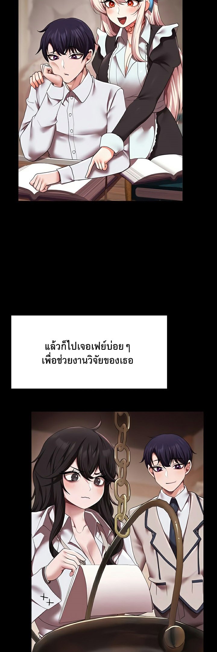 หน้า 2