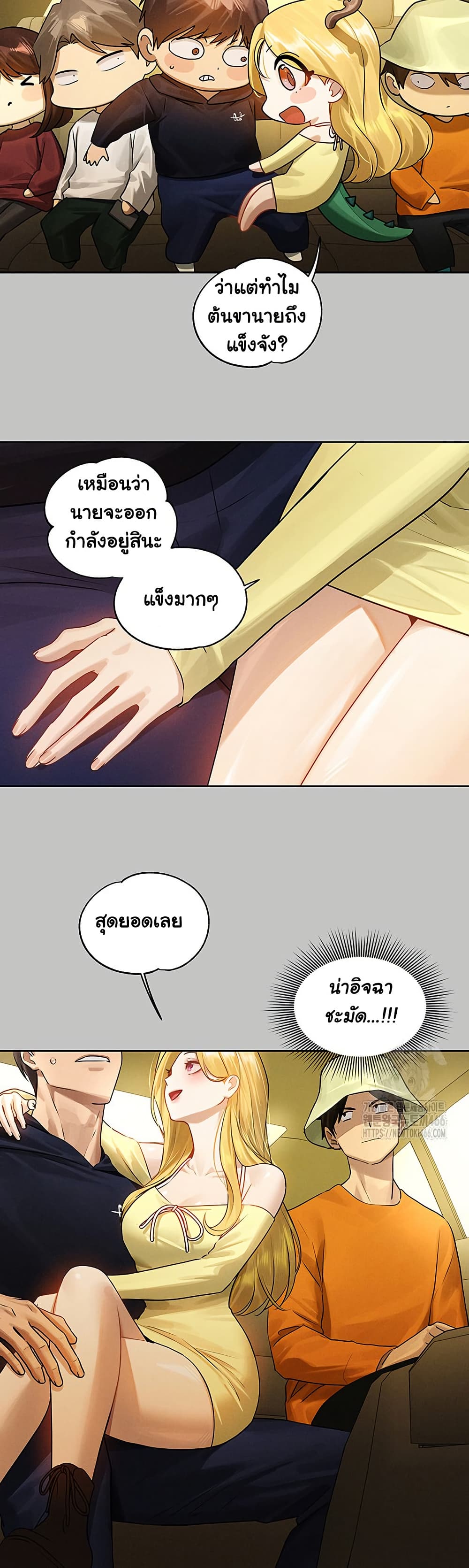 หน้า 21