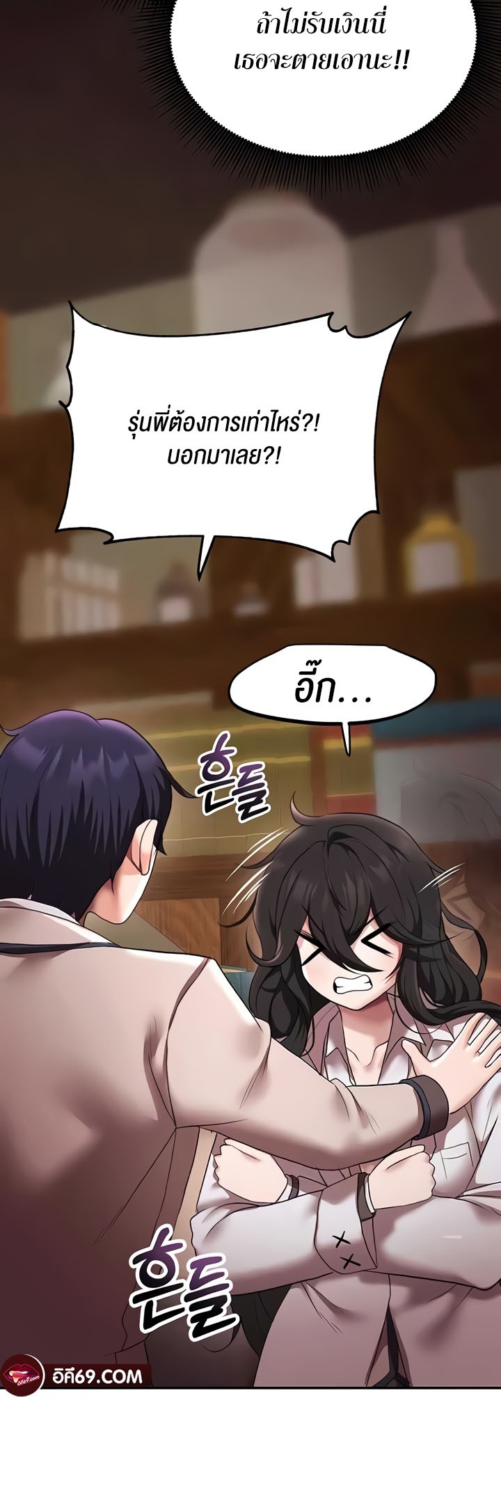 หน้า 21