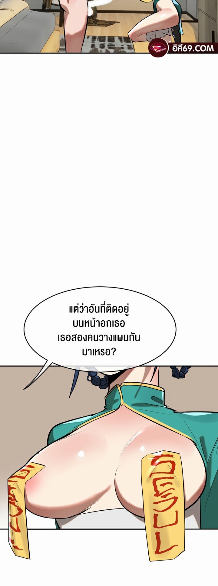 หน้า 24