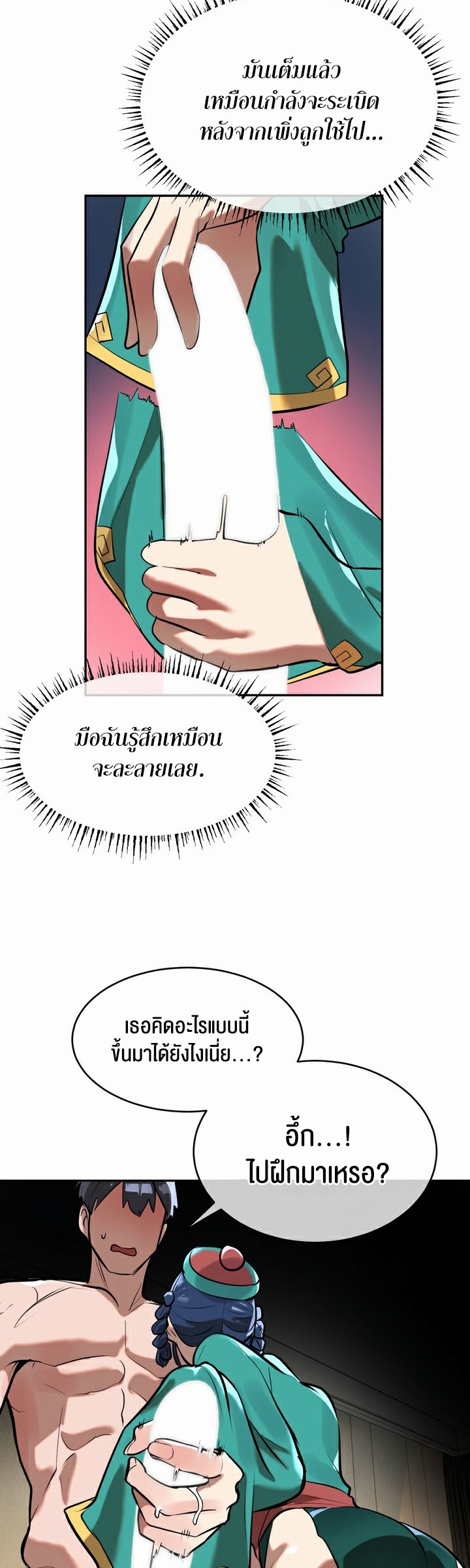 หน้า 28