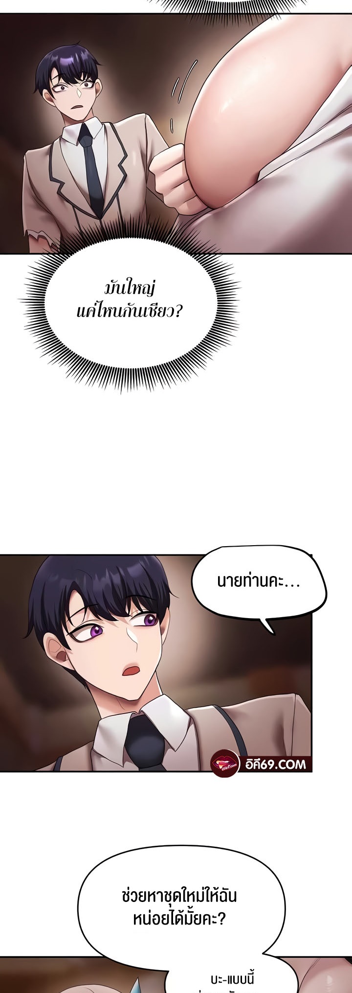 หน้า 30